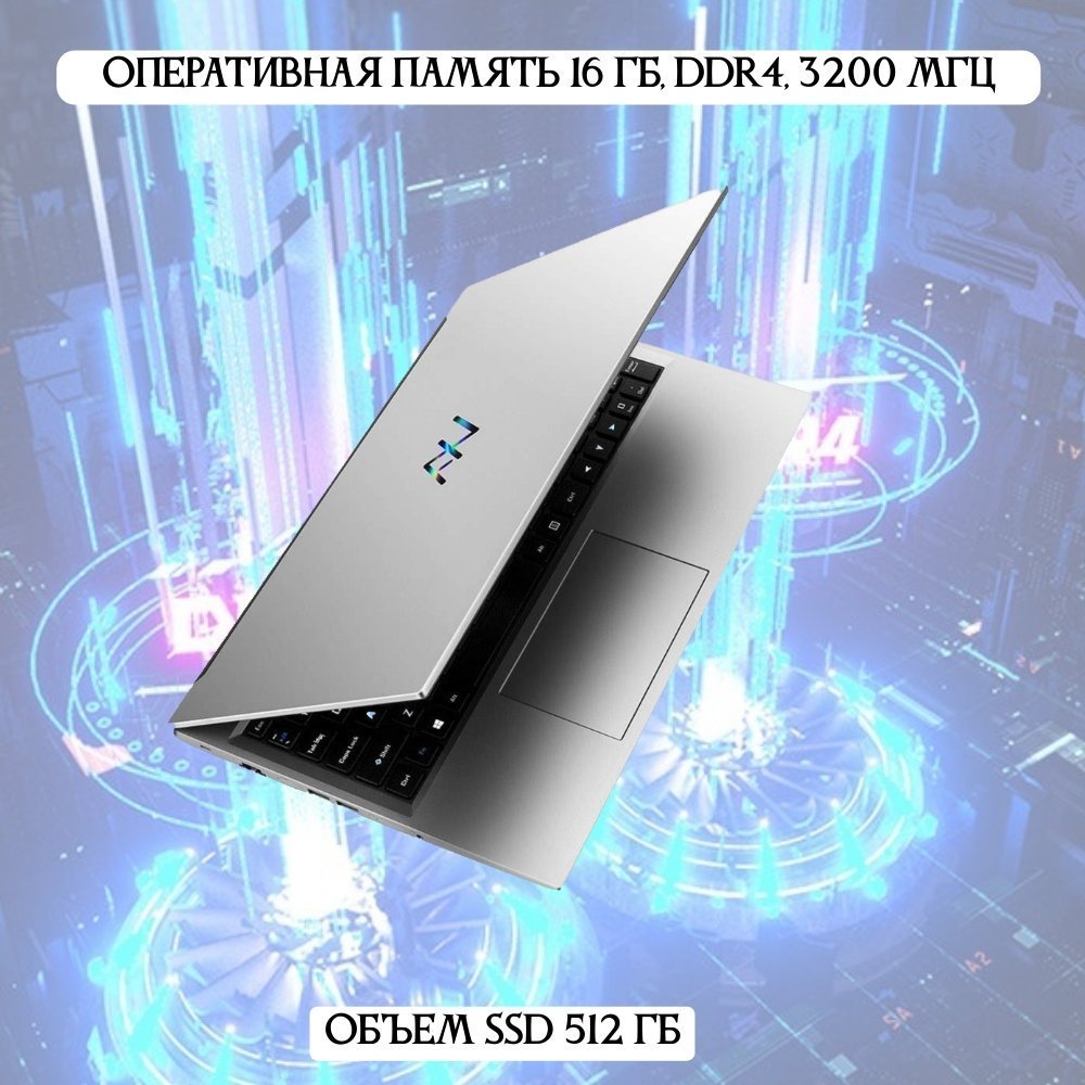 Ноутбук Machenike Machcreator - A 15.6, intel Core i5 135G7, 16ГБ DDR4