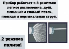 Набор для полива ULMI (пистолет распылитель, 2 режима + 2 коннектора 3\4 + штуцер)