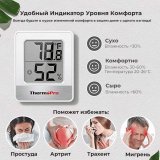 Термометр гигрометр цифровой ThermoPro TP49
