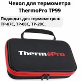 Чехол для термометра ThermoPro TP99