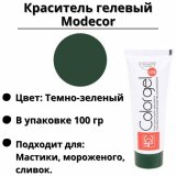 Краситель гелевый Modecor темно-зеленый, 100 гр