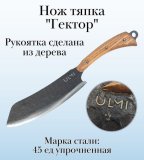 Нож тяпка "Гектор" ULMI, 42 см