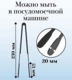 Набор кухонных аксессуаров 7 предметов ULMI, цвет черный