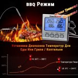 Кухонный цифровой термометр с щупом ThermoPro TP17