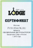 Подставка овальная для сковороды 4020135 LODGE 4141504