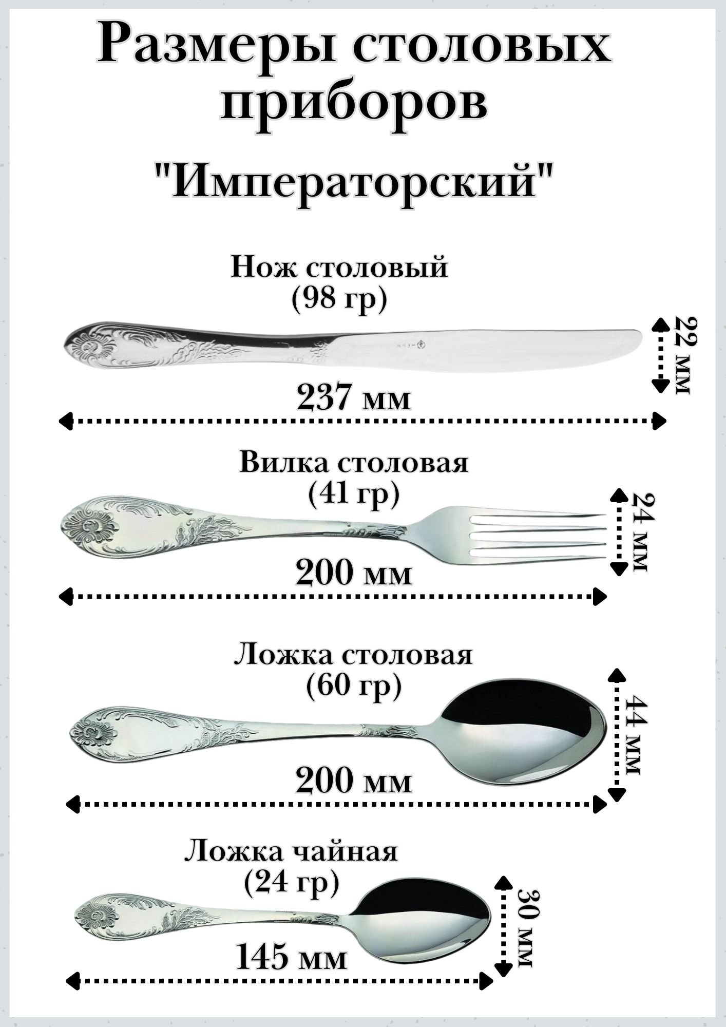 Ложки столовые - Ложка столовая М-12 