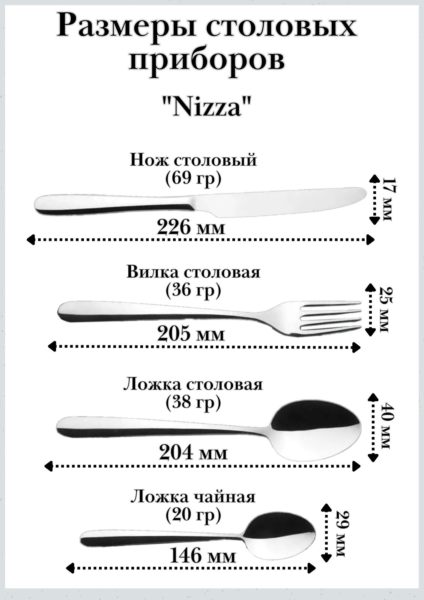 Нож столовый "Nizza" Luxstahl 6 шт