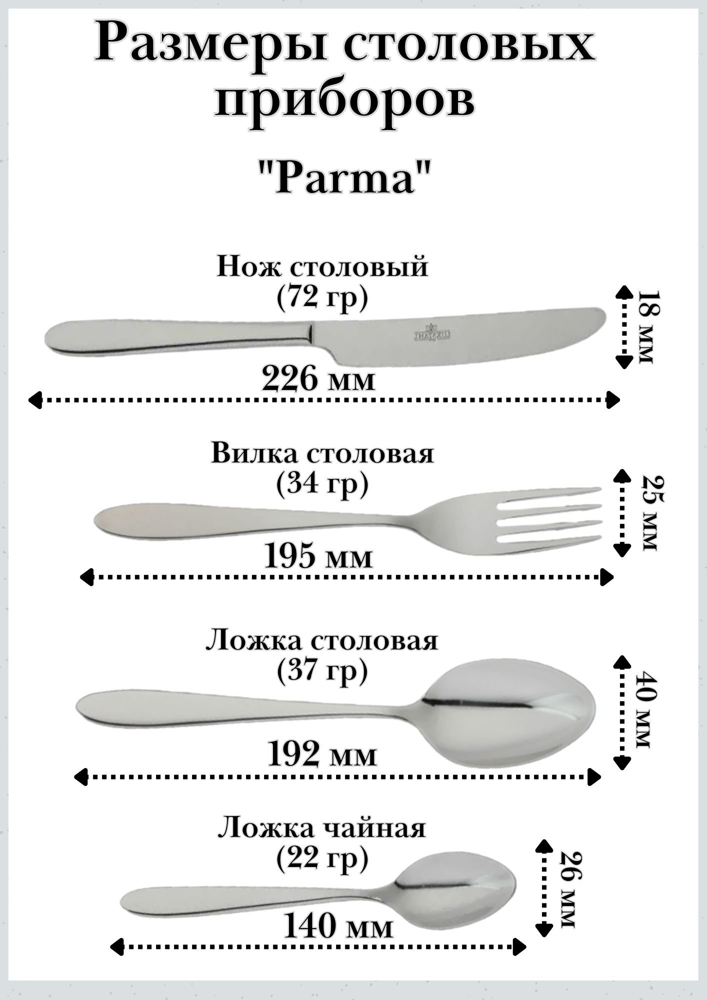 Нож столовый "Parma" Luxstahl 6 шт