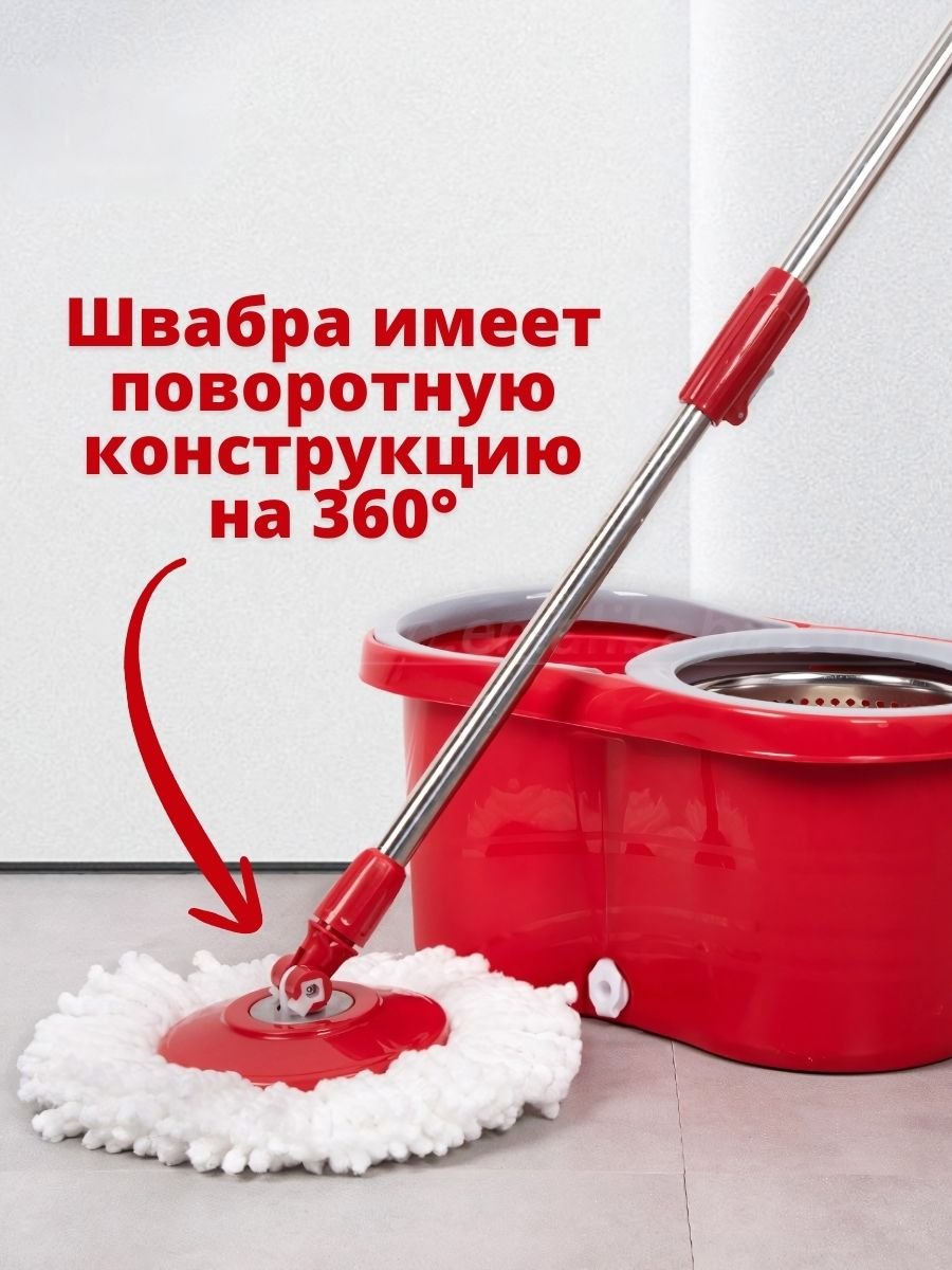 Швабра с отжимом и ведром LiAo комплект для уборки