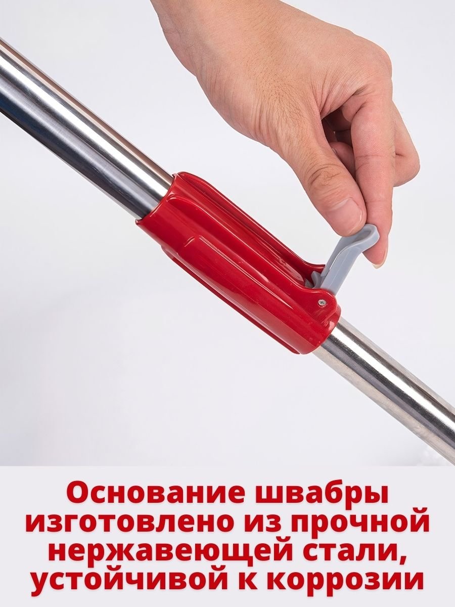 Швабра с педалью для отжима и ведром LiAo комплект для уборки