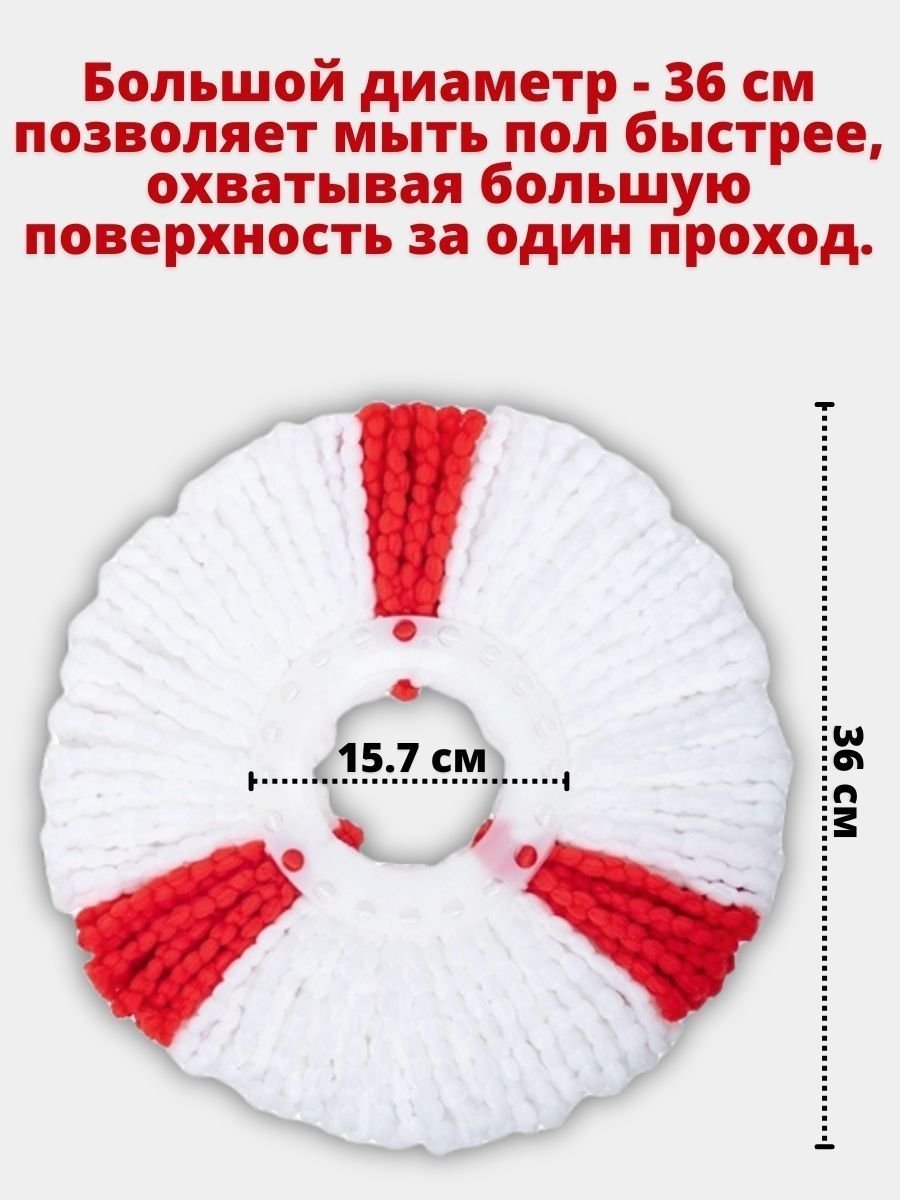 Сменная насадка для швабры LiAo из микрофибры