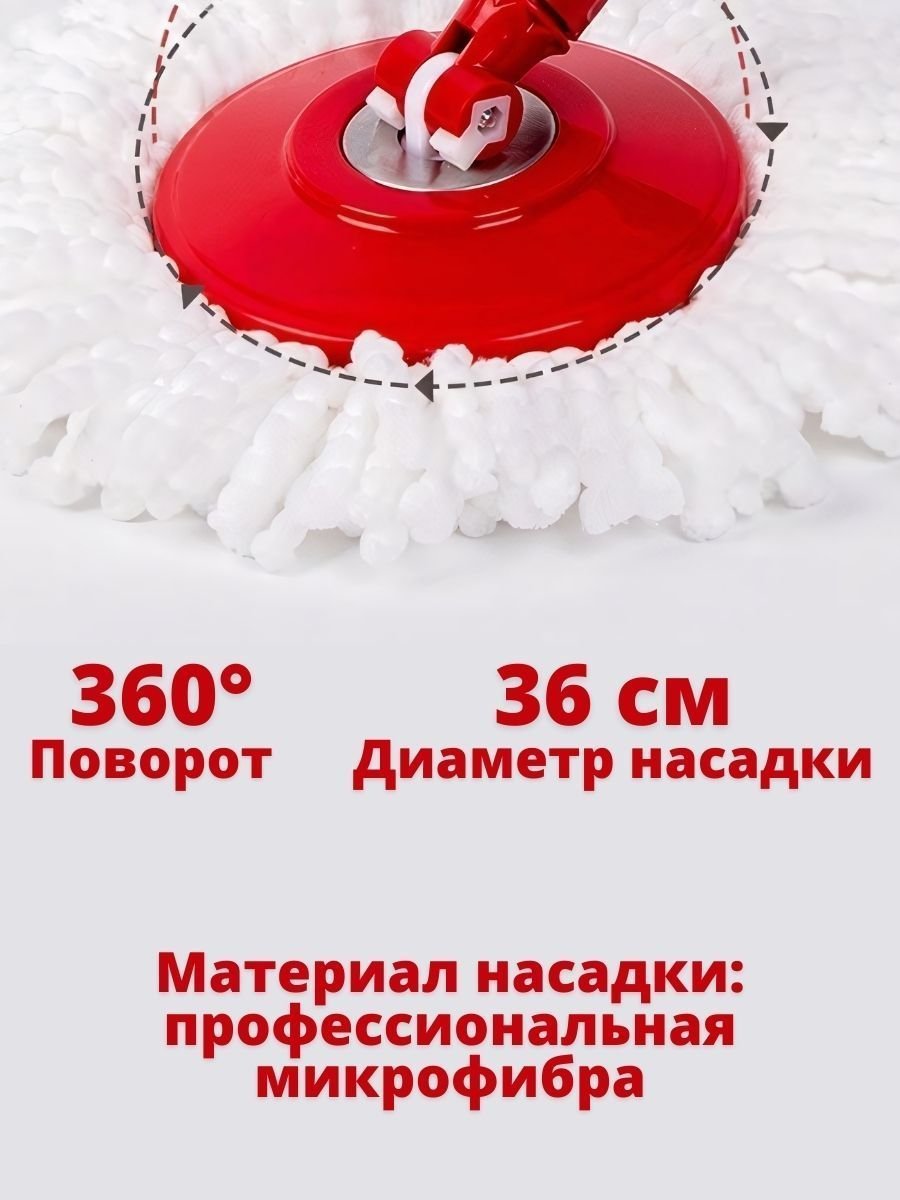 Сменная насадка для швабры LiAo из микрофибры