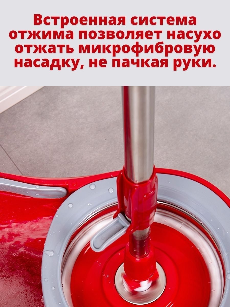 Сменная насадка для швабры LiAo из микрофибры