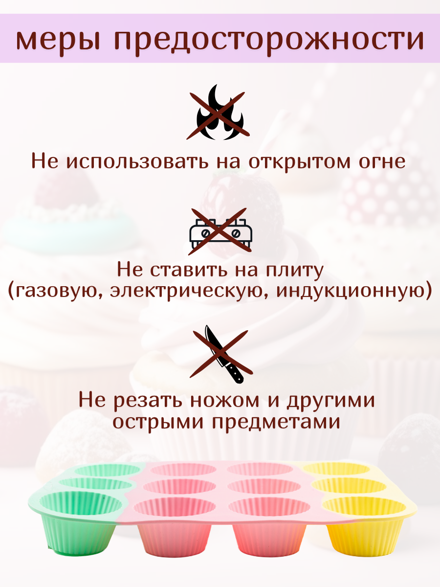 Форма для выпечки, кондитерская, 30.2 х 23 х 3.5 см Wefun силикон