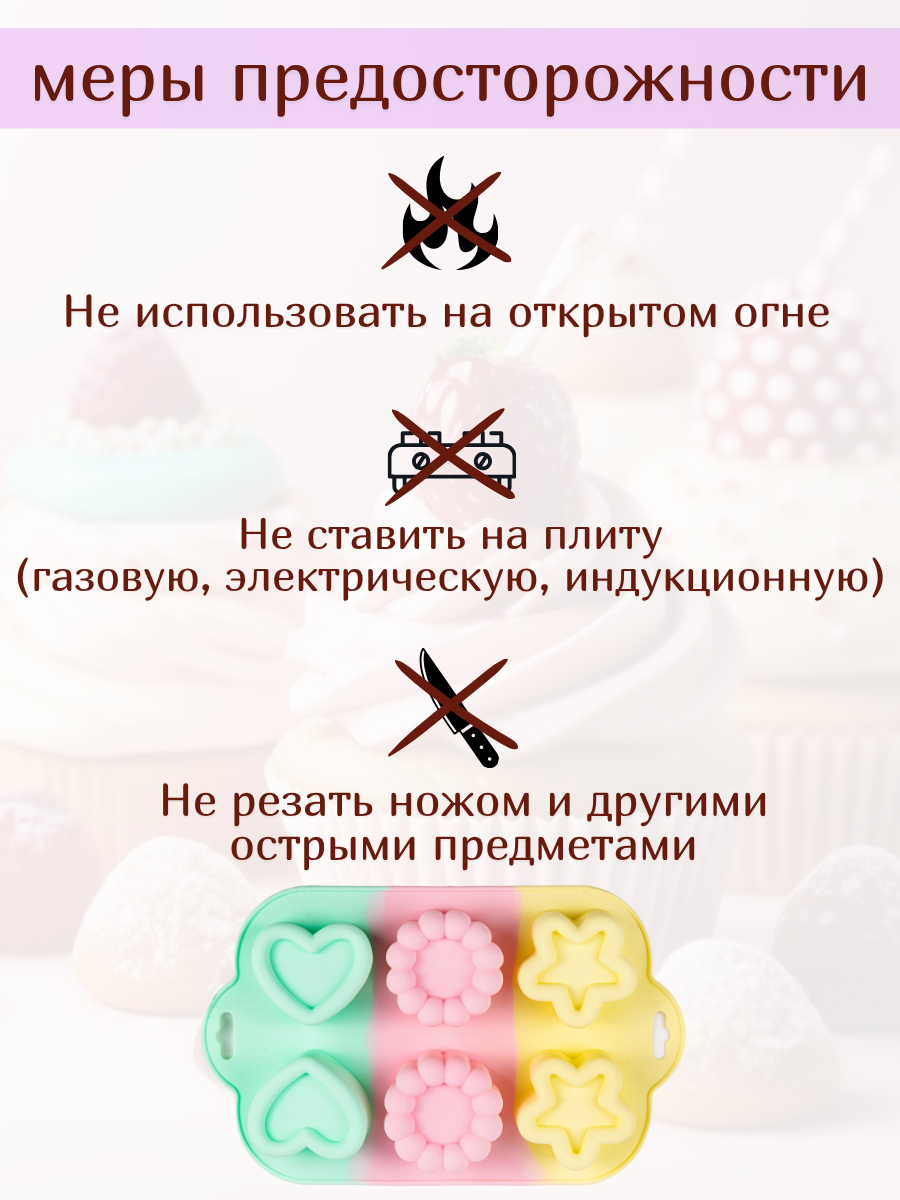 Форма для выпечки, кондитерская 28 х 17.5 х 3.5 см Wefun силикон