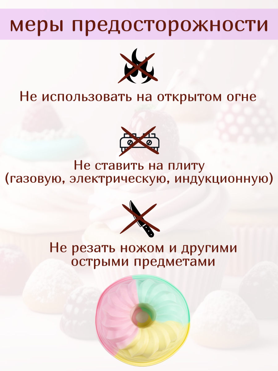 Форма для выпечки, кондитерская 16.5 х 16.5 х 6 см Wefun силикон