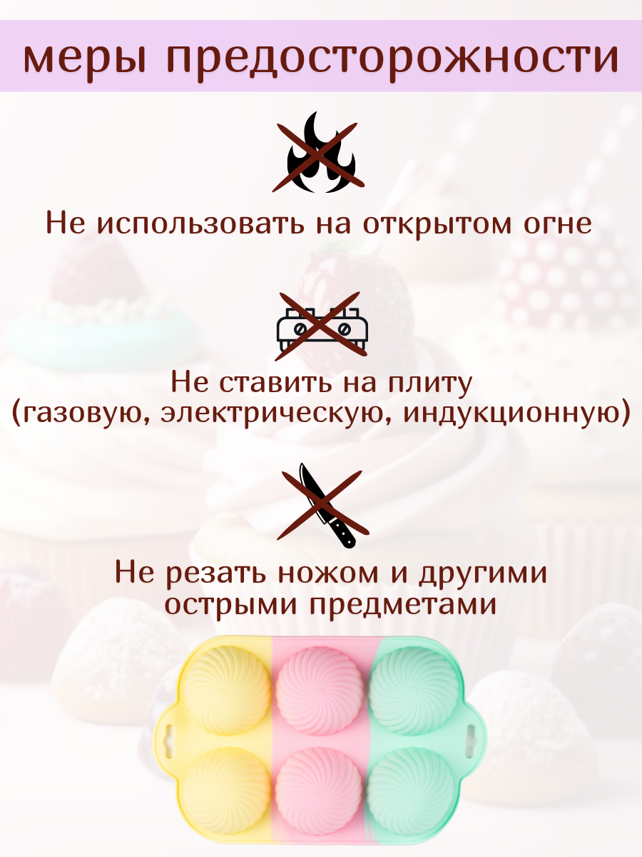 Форма для выпечки, кондитерская 28.3 х 17.3 х 3.5 см Wefun силикон