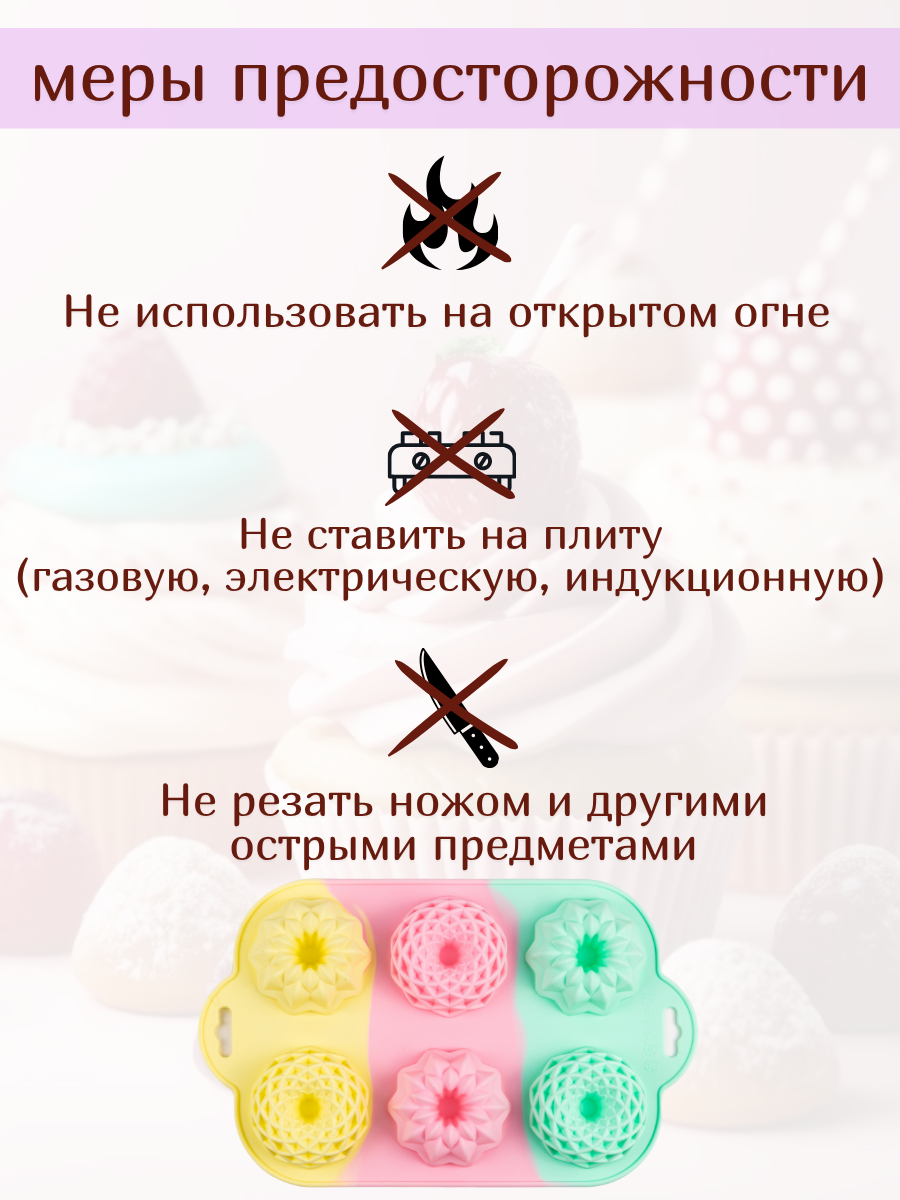 Форма для выпечки, кондитерская 28.3х17.3x2.5 см Wefun силикон