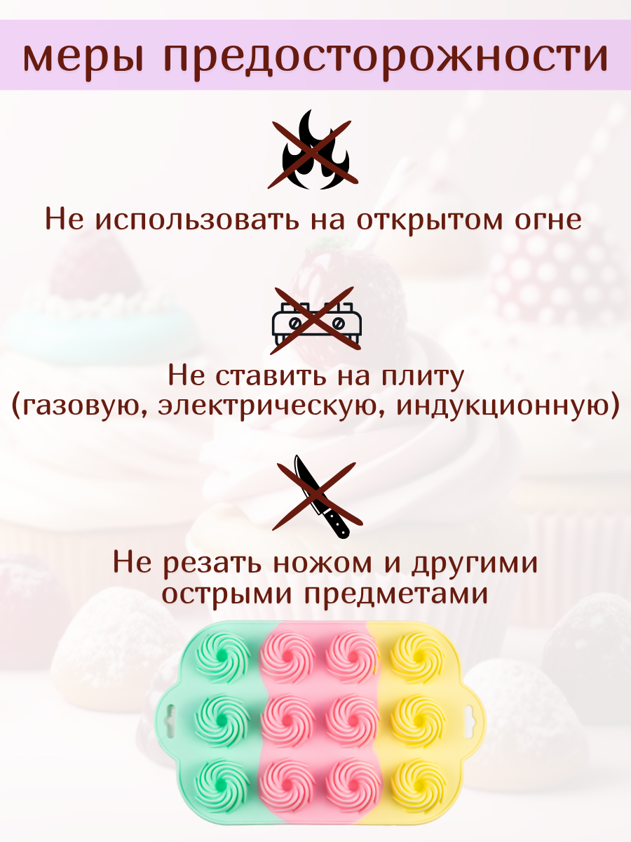Форма для выпечки, кондитерская 28.3 х 17.3 х 2 см Wefun силикон