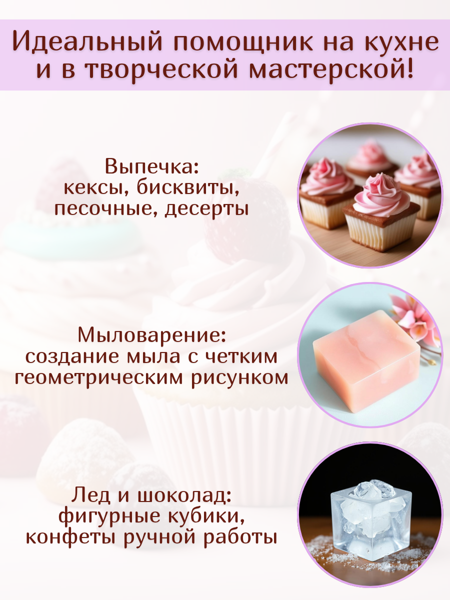 Форма для выпечки, кондитерская 24 х 24 х 4.5 см Wefun силикон