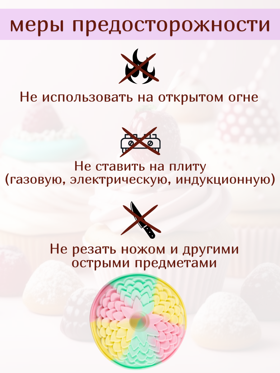 Форма для выпечки, кондитерская 22 х 22 х 4 см Wefun силикон