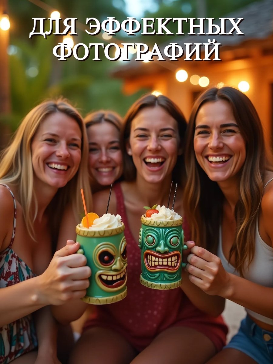 Тики стакан керамический для коктейлей "Kanе Tiki Mag" 400 мл