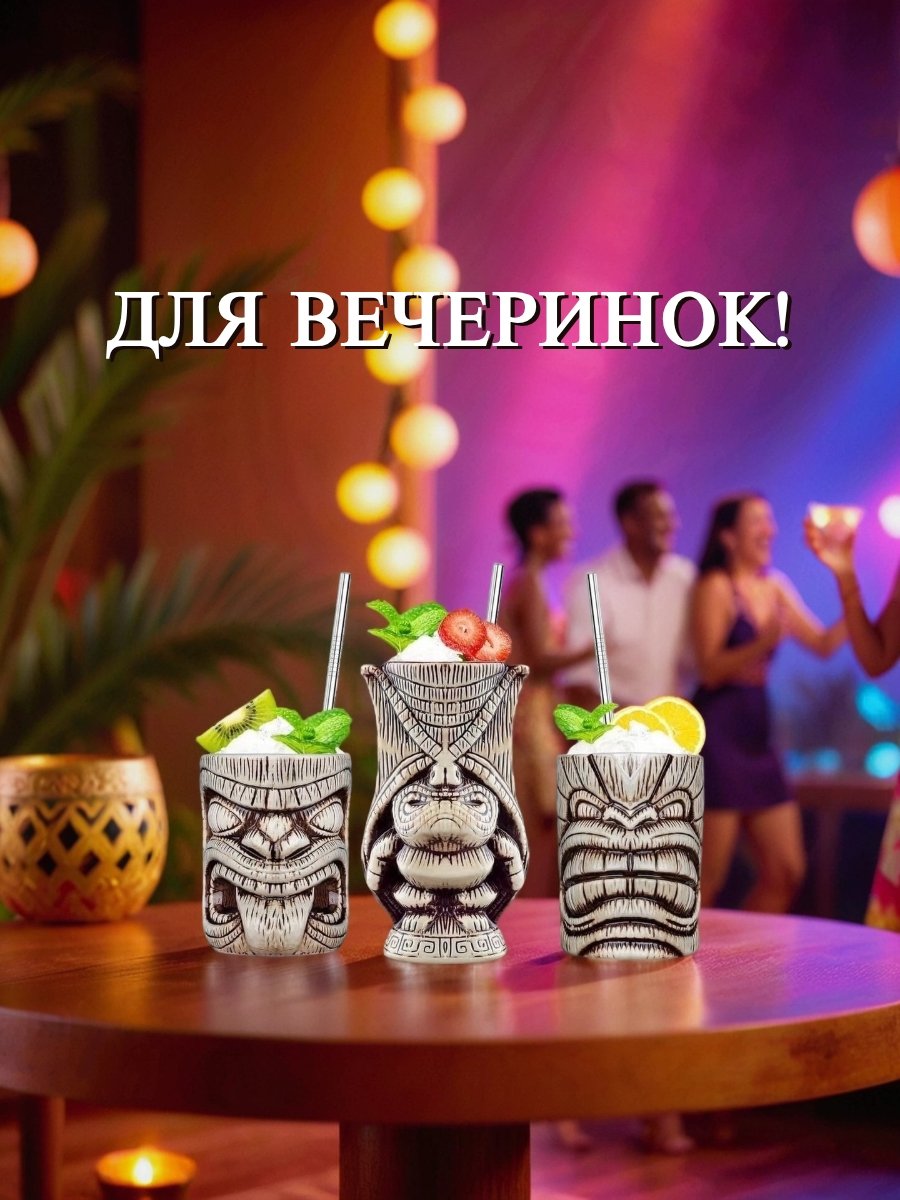 Тики стакан керамический для коктейлей "Kanе Tiki Mag" 400 мл