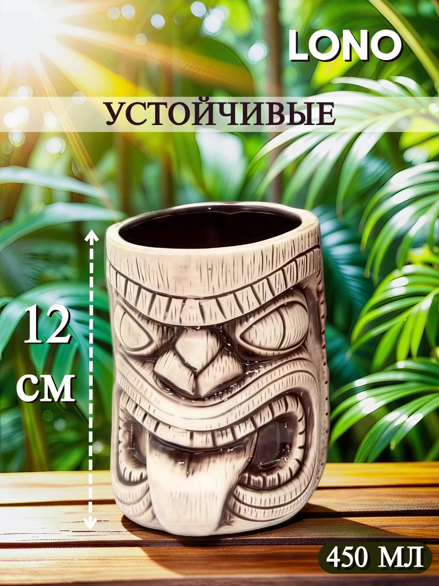 Набор керамических тики-стаканов для коктейлей: Lono, Kane, Kanaloa, 3 штуки