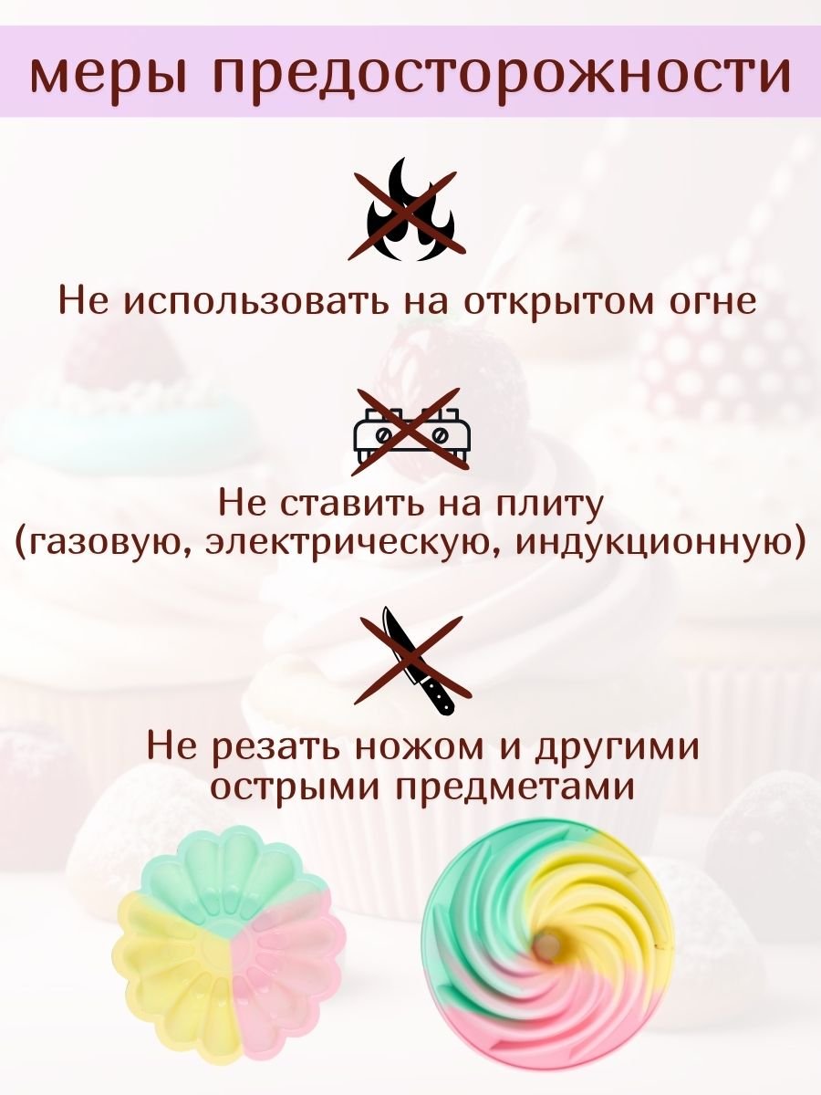 Форма для выпечки 24х24х7.5 / 16х16х6 см, Wefun силикон, 2 шт