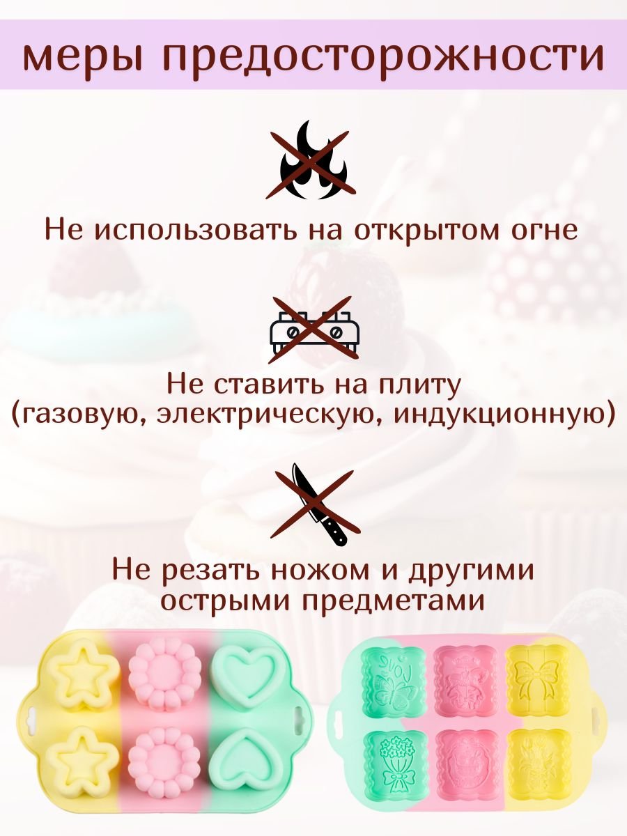 Форма для выпечки, кондитерская 28х17.5х3.5/2.5 см, Wefun силикон, 2 шт
