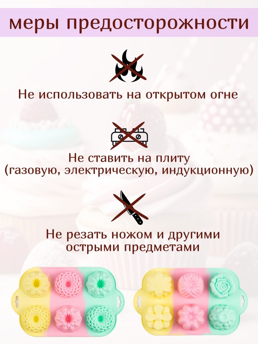 Форма для выпечки 28.3х17.3x2.5 / 29х17х3 см, Wefun силикон, 2 шт