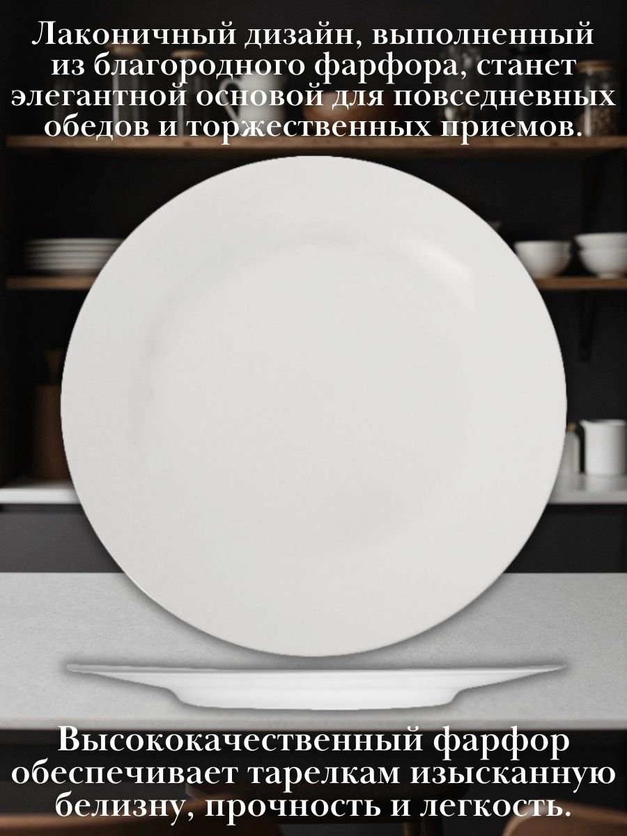 Тарелка десертная 20 см набор 6 шт «Кунстверк» KunstWerk