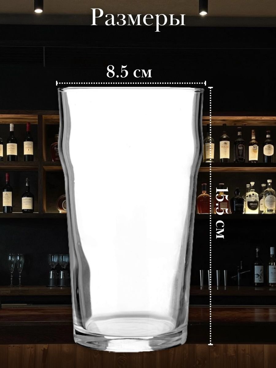 Бокал пивной, стакан 570 мл набор 6 шт «Пейл-эль» ОСЗ