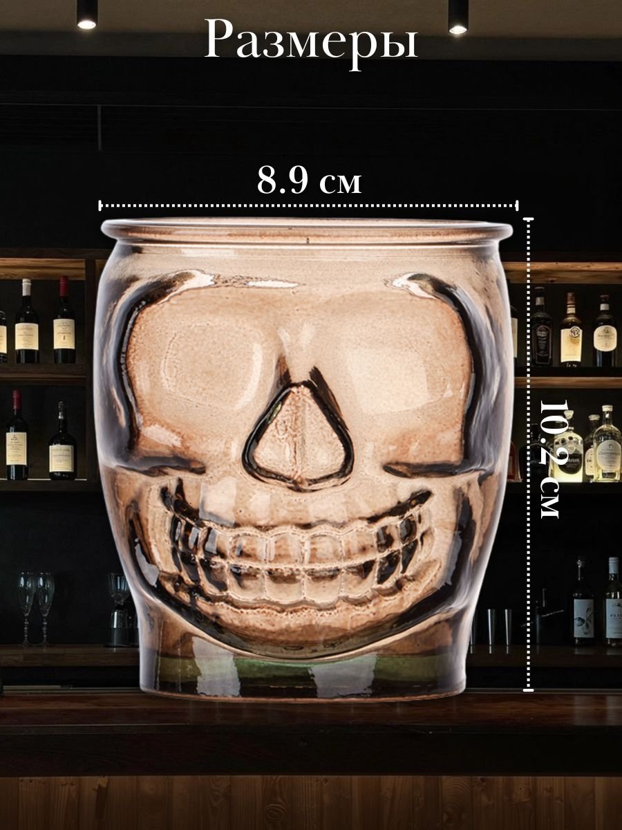 Стакан коктейльный Олд Фэшн 400 мл, набор 3 шт San Migue