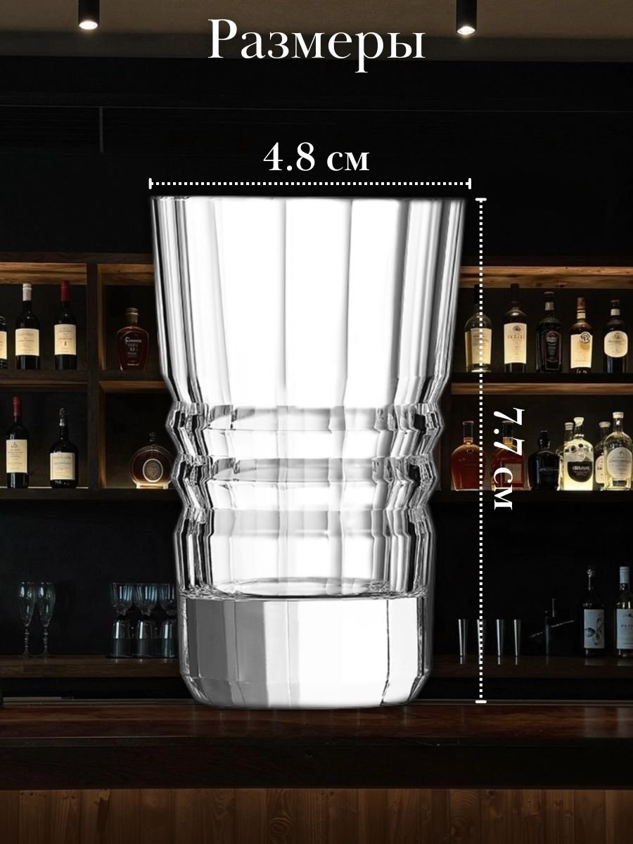 Стопка хрустальная шот для напитков 60 мл набор 6 шт «Аршитект» Cristal d`ARC