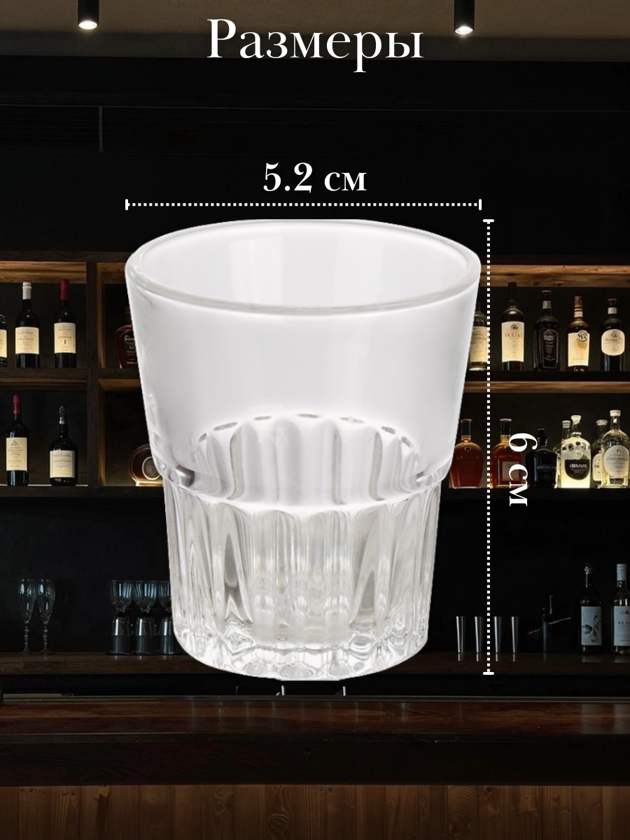 Стопка шот для напитков стеклянный 50 мл набор 6 шт «Винный» ОСЗ