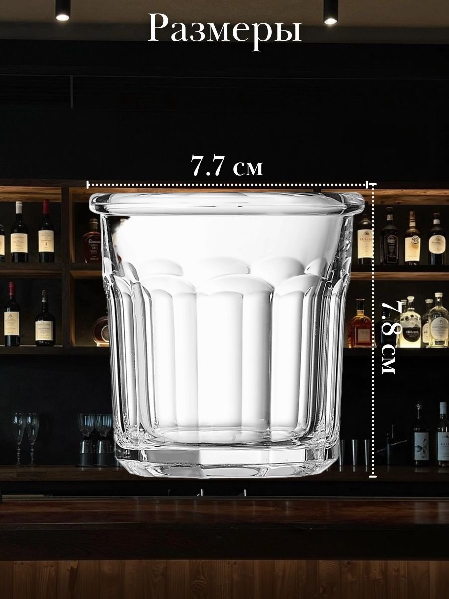 Стакан емкость для подачи «Эскаль» Олд фешн 180 мл набор 6 шт Arcoroc