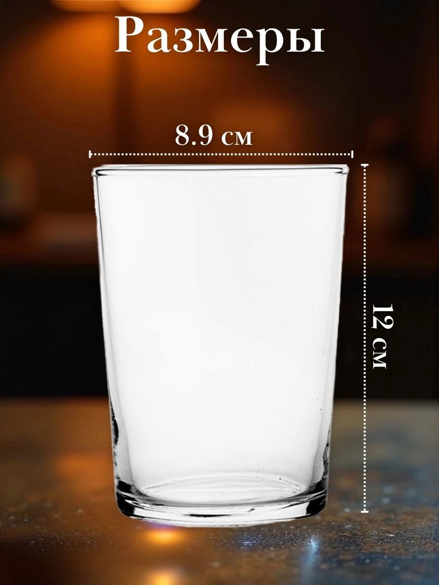 Бокал пивной, стакан 500 мл набор 6 шт «Бодега» Bormioli Rocco