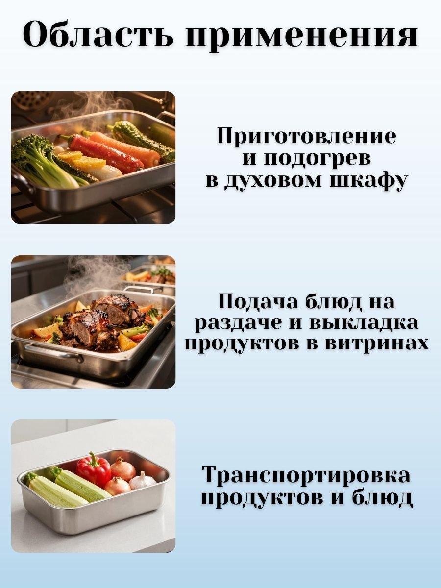 Гастроемкость GN 1/2 х 150 мм с крышкой, 2 шт ProHotel