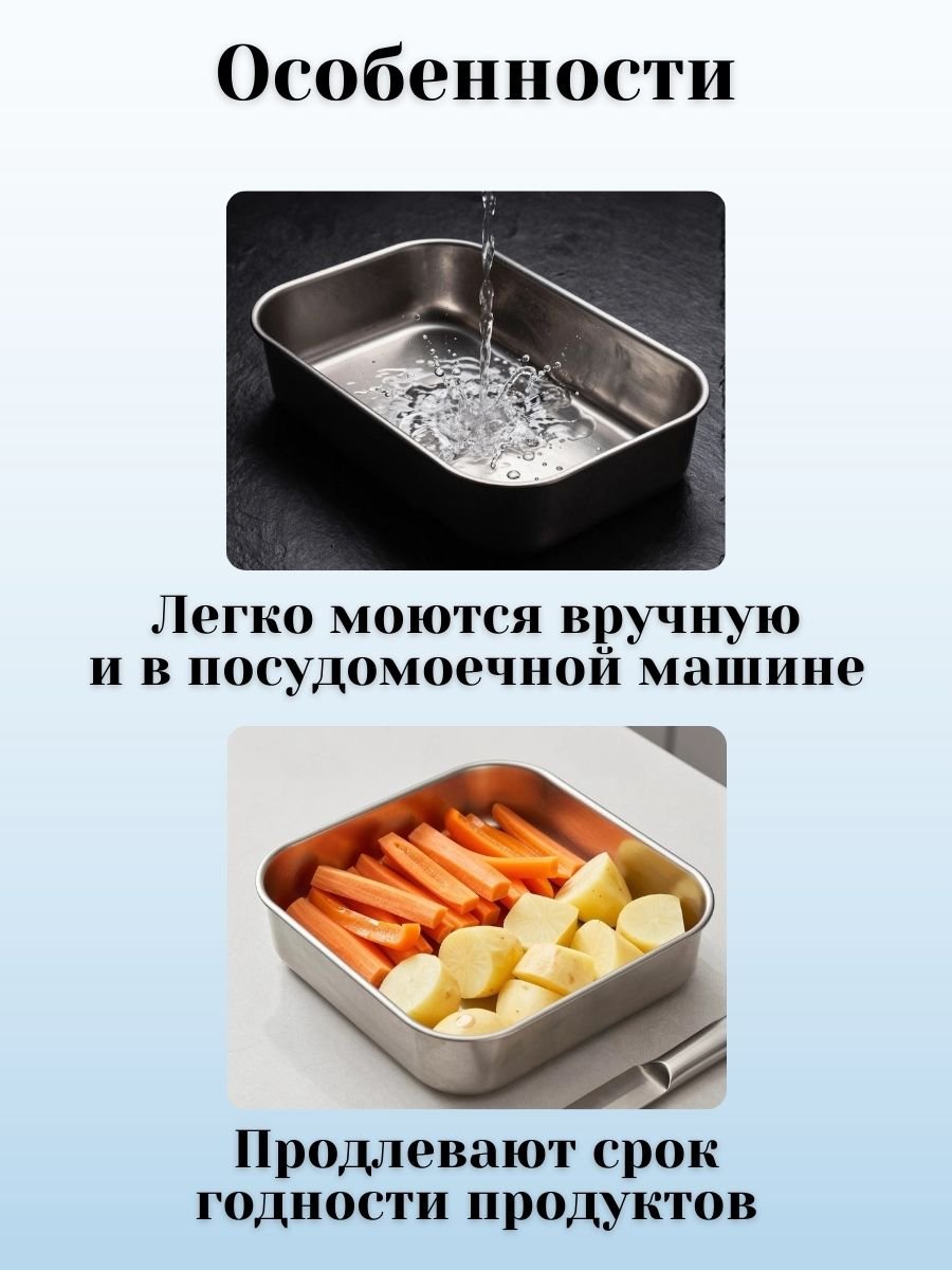 Гастроемкость GN 1/6 х 200 мм с крышкой, 5 шт ProHotel