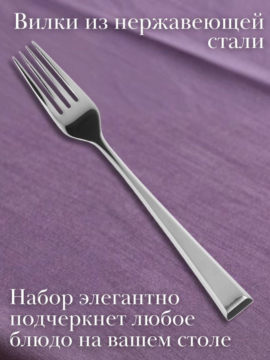 Вилка столовая ''Frankfurt'' Luxstahl 6 шт