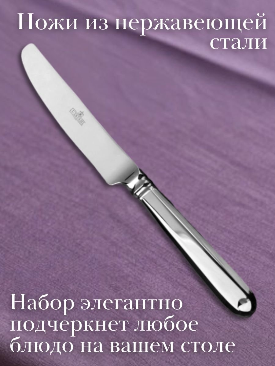 Нож столовый ''Frida'' Luxstahl 4 шт