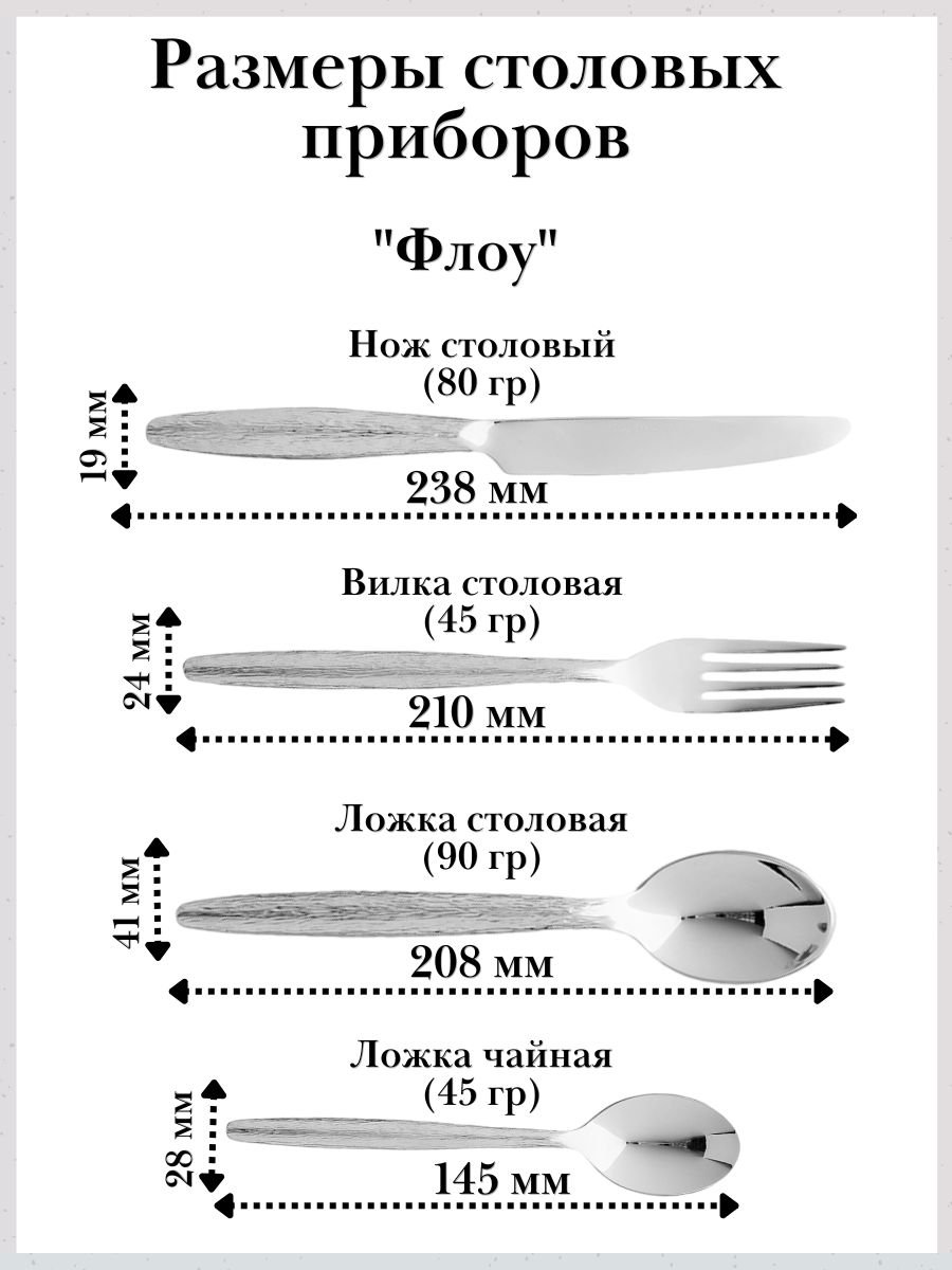 Ложка чайная «Флоу» KunstWerk, 6 шт