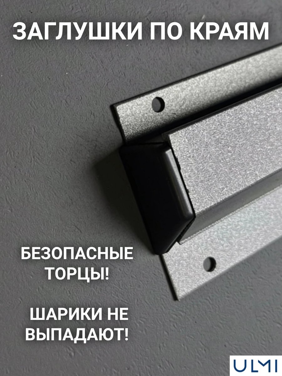 Держатель для чеков ULMI L=45 см, H=2 см