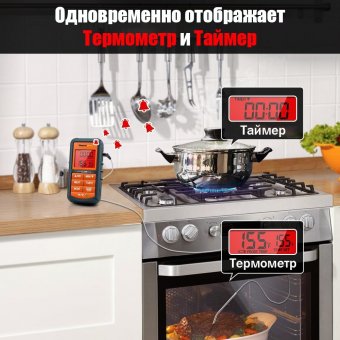 Цифровой кухонный термометр с щупом ThermoproTP-06B