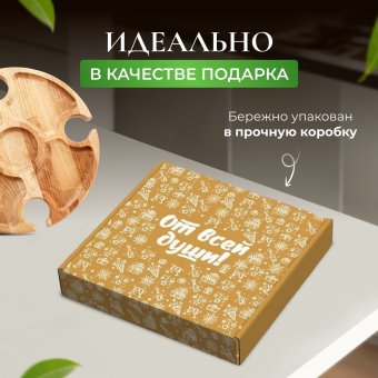 Деревянный винный столик складной на 4 фужера ULMI WOOD столешница d 32 х 2 cм, h 18 см.