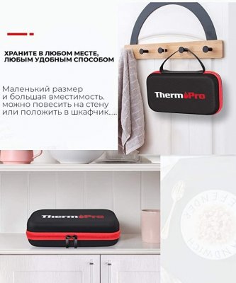 Чехол для термометра ThermoPro TP98