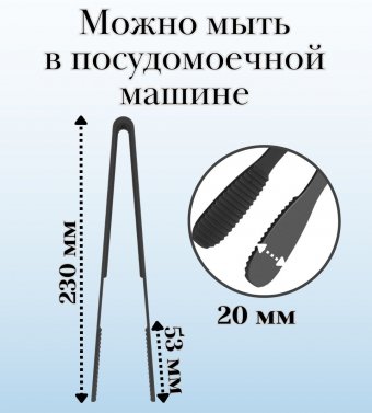 Набор кухонных аксессуаров 7 предметов ULMI, цвет черный