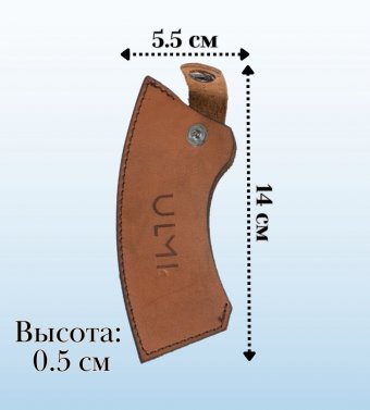 Топор "Гефест" с кожаным чехлом ULMI набор
