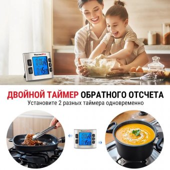 Кухоннный цифровой таймер ThermoPro TM02